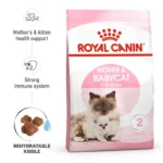 Royal Canin mother and kitten Dry Cat Food 2kg - Image 2
