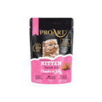 طعام برو آرت الرطب للقطط الصغيرة بنكهة الدجاج 85 جرام