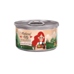 ناتشورال كيتي طعام رطب للقطط بنكهة الدجاج مع الجزر في المرق 70 جرام