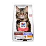 Hills Science Plan Hairball & Perfect Coat Adult Chicken 1.5kg